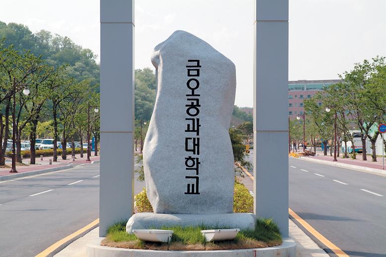 ‘2019 맞춤형 기술파트너 지원사업’ 선정
